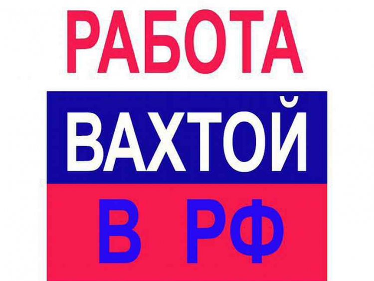 вакансия работодателя Лидер Трейд